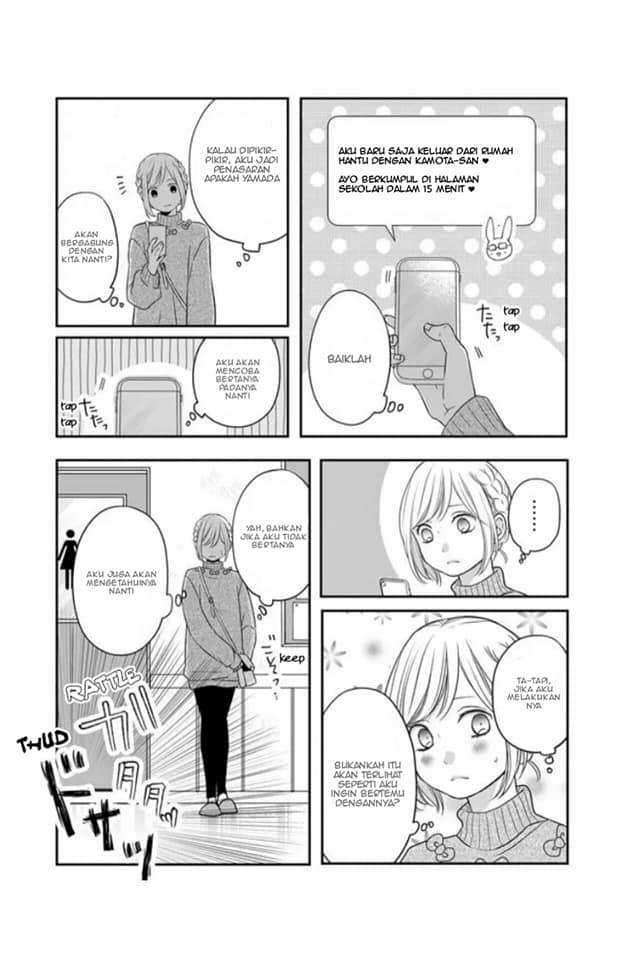 Yamada-kun to Lv999 no Koi wo Suru Chapter 22 Gambar 6