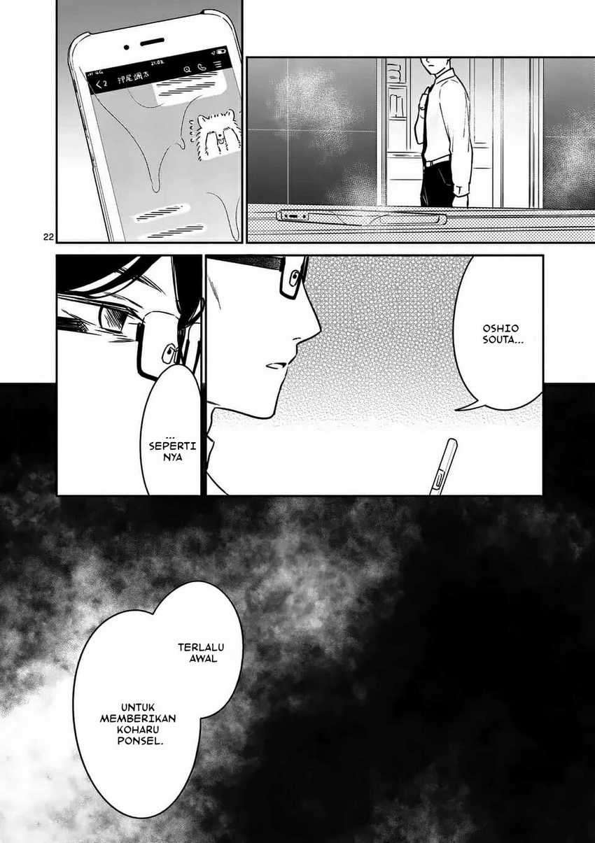 Shiotaiou no Sato-san ga Ore ni dake Amai Chapter 14 Gambar 24