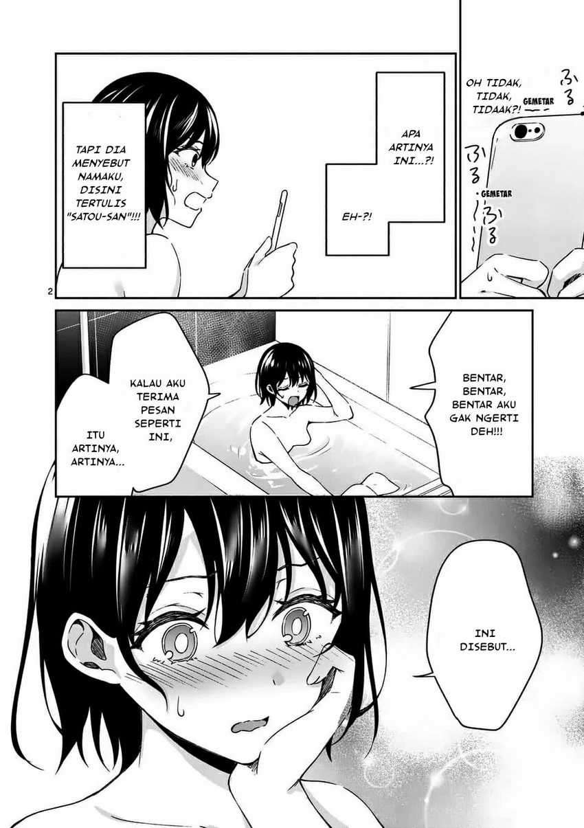 Shiotaiou no Sato-san ga Ore ni dake Amai Chapter 14 Gambar 4