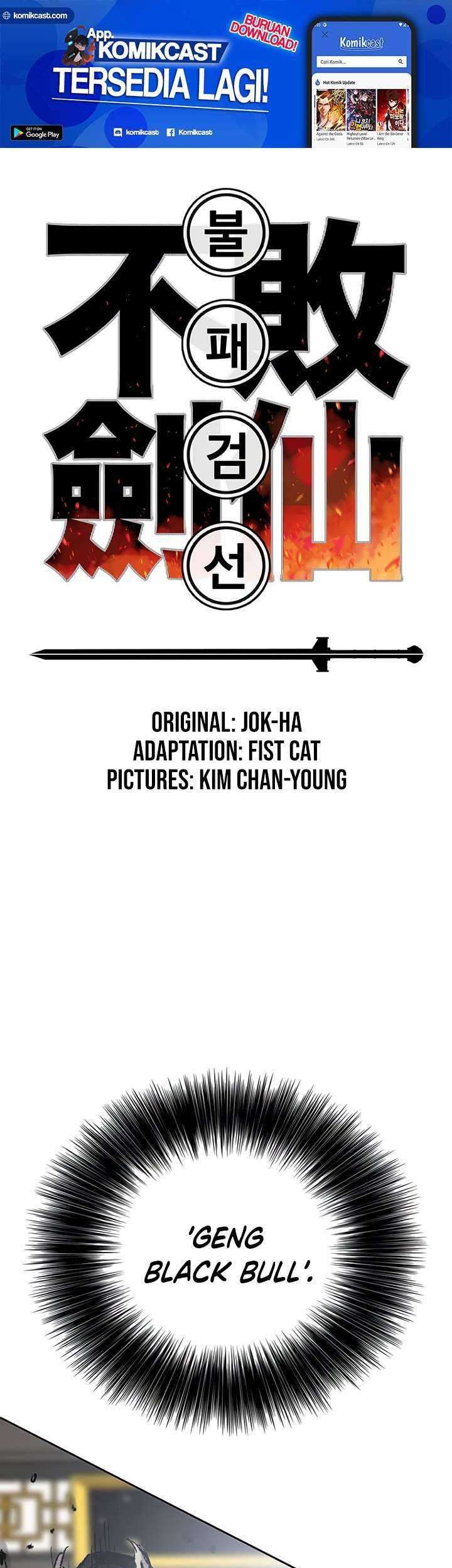 Baca The Undefeatable Swordsman Chapter 70 Gambar 2
