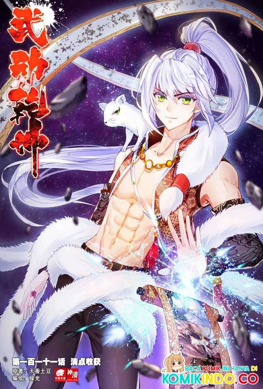 Baca Wu Dong Qian Kun Chapter 121 Gambar 2