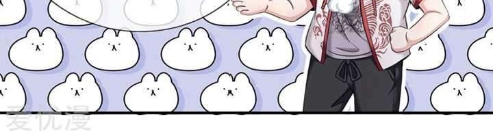 The Master of Knife Chapter 237 Gambar 16