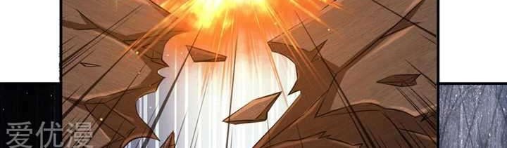 The Master of Knife Chapter 236 Gambar 4
