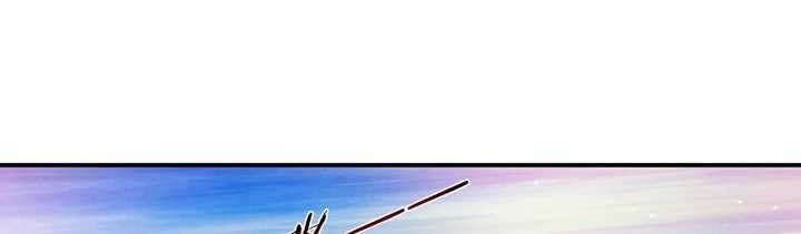 The Master of Knife Chapter 236 Gambar 10