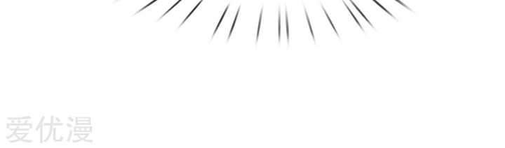 The Master of Knife Chapter 236 Gambar 16