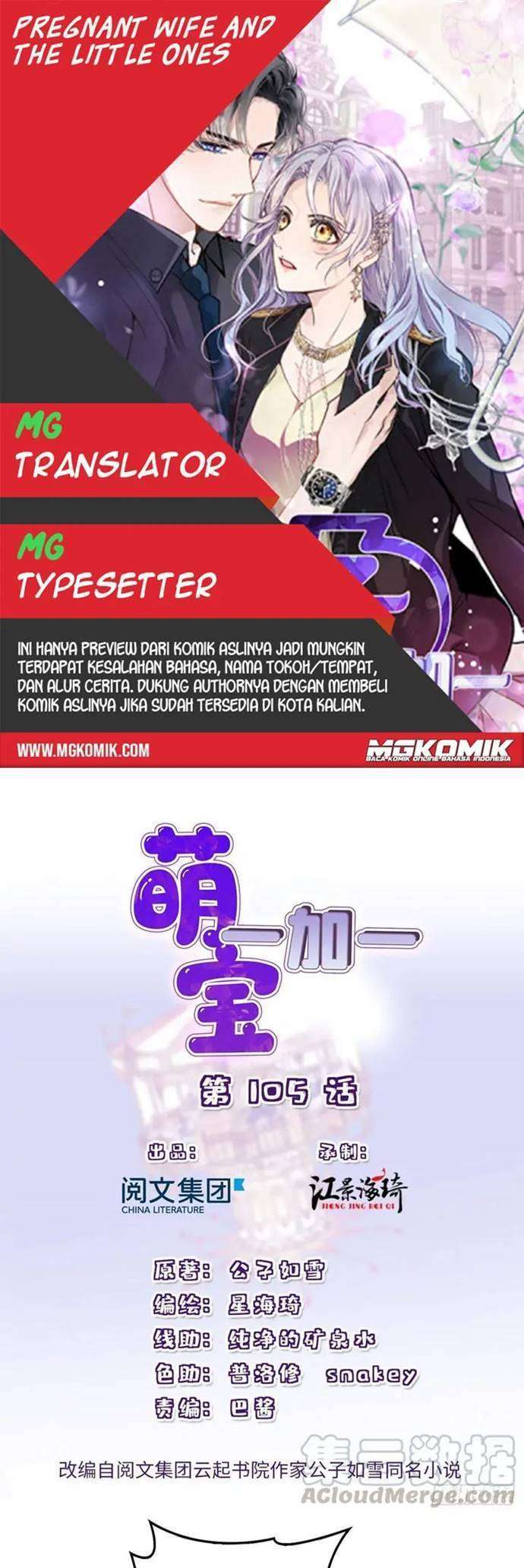 Baca Komik Pregnant Wife, One Plus One Chapter 105 Gambar 1