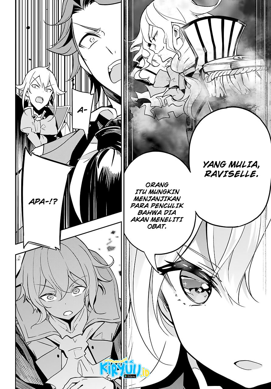 Chichi wa Eiyuu, Haha wa Seirei, Musume no Watashi wa Tenseisha Chapter 29 Gambar 13