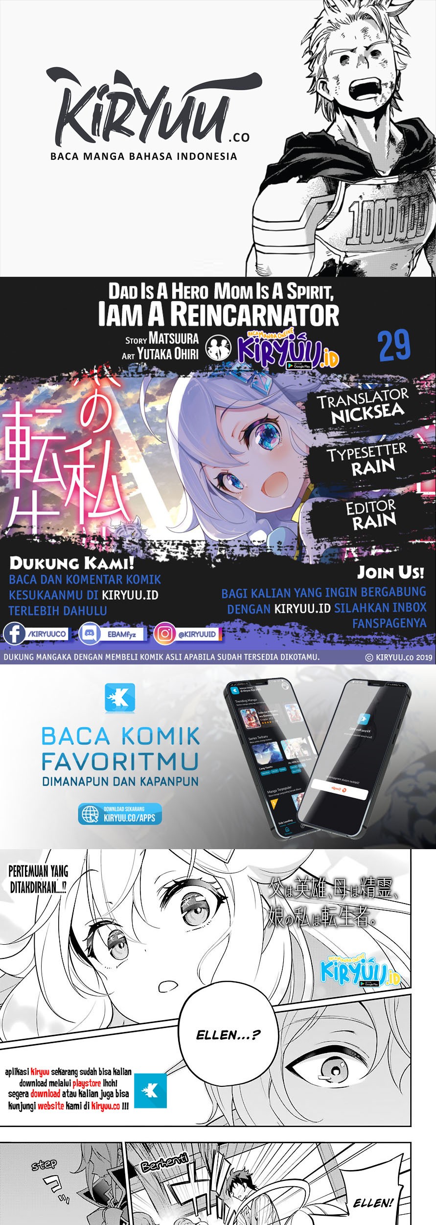 Baca Komik Chichi wa Eiyuu, Haha wa Seirei, Musume no Watashi wa Tenseisha Chapter 29 Gambar 1