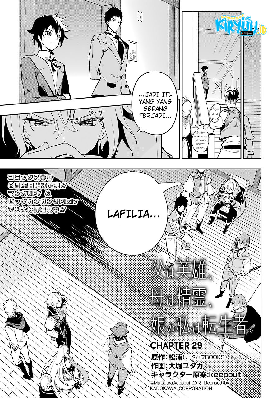 Chichi wa Eiyuu, Haha wa Seirei, Musume no Watashi wa Tenseisha Chapter 29 Gambar 4