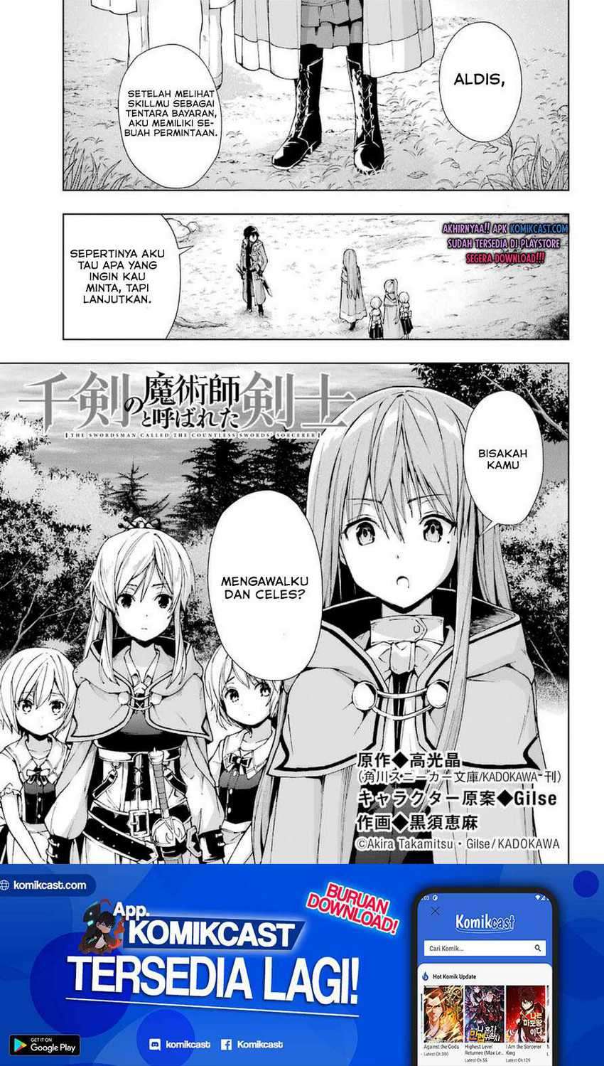 Baca The Swordsman Called the Countless Swords Sorcerer Chapter 23 Gambar 2