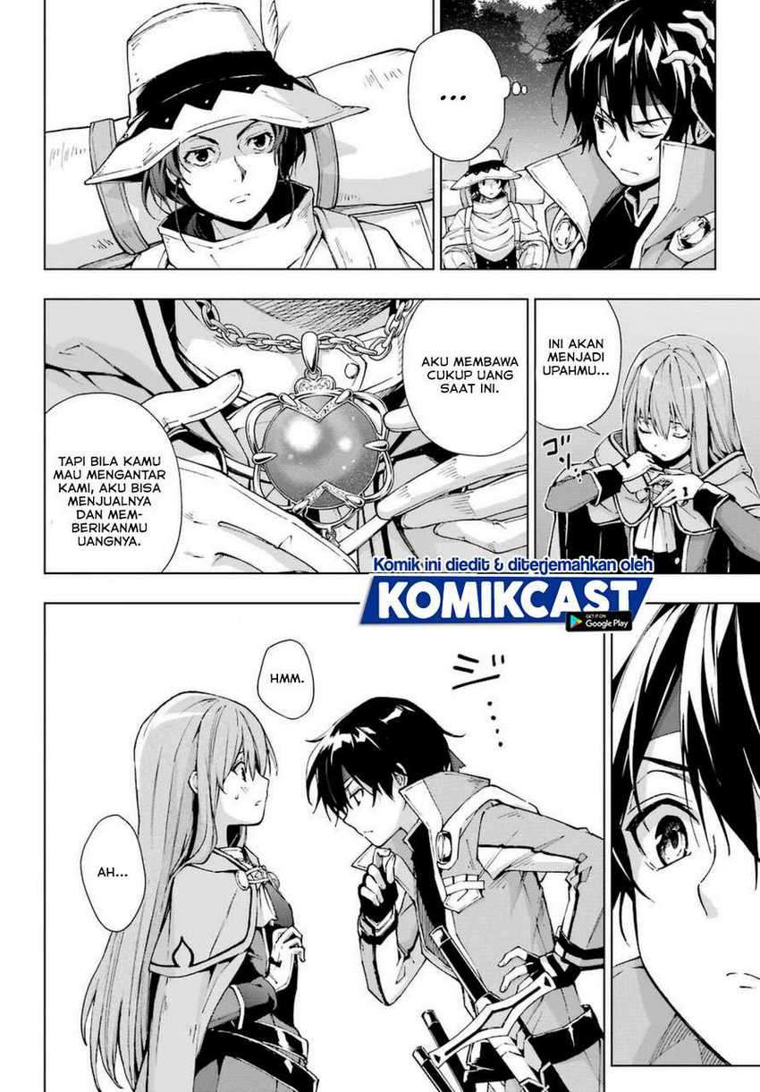 The Swordsman Called the Countless Swords Sorcerer Chapter 23 Gambar 3