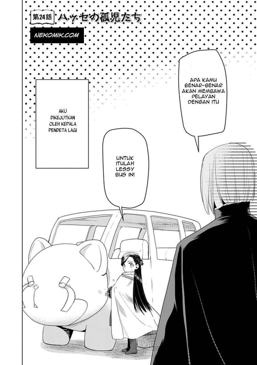 Honzuki no Gekokujou: Part 3 Chapter 24 Gambar 3