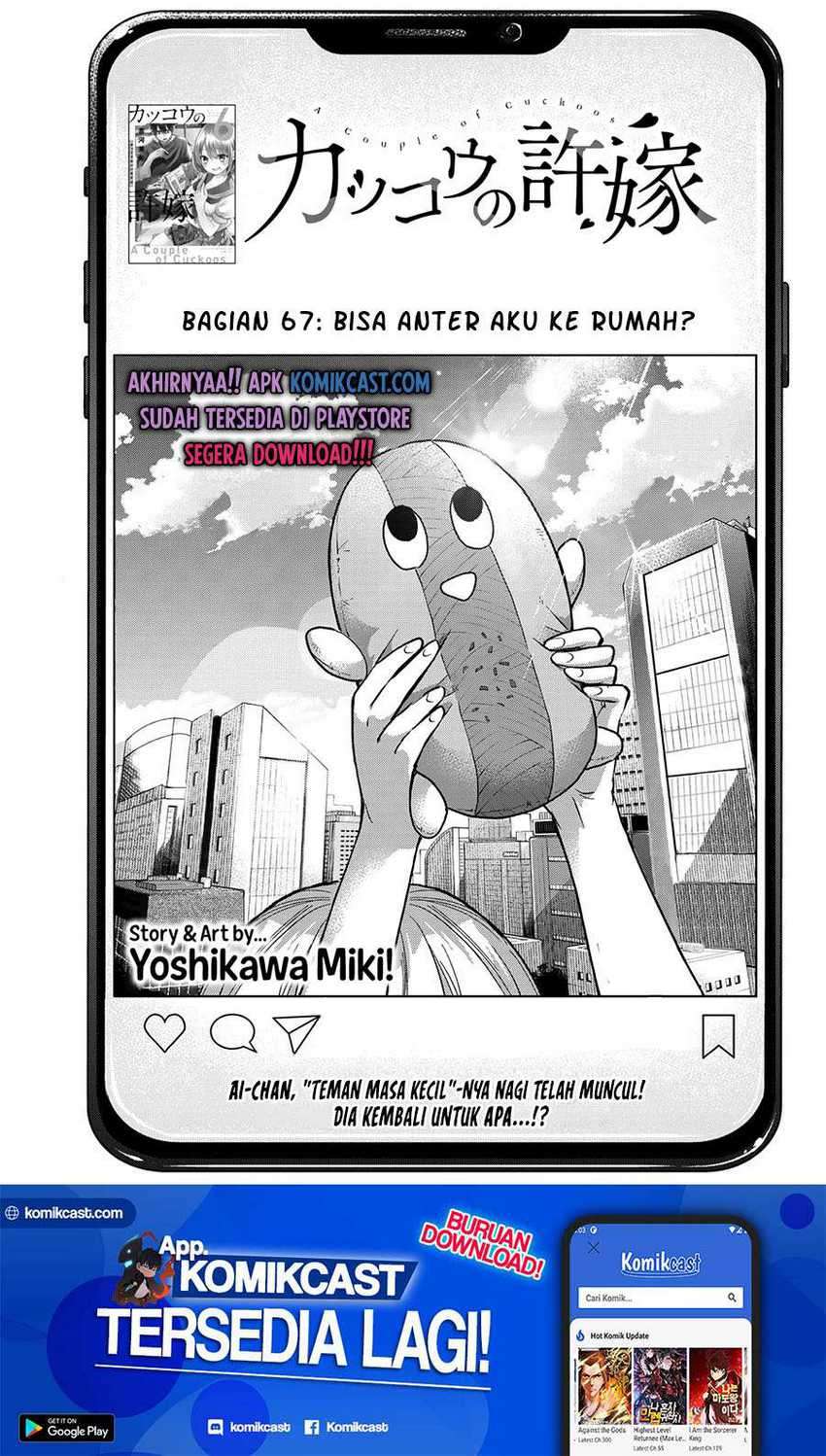 The Cuckoo’s Fiancee Chapter 67 Gambar 4