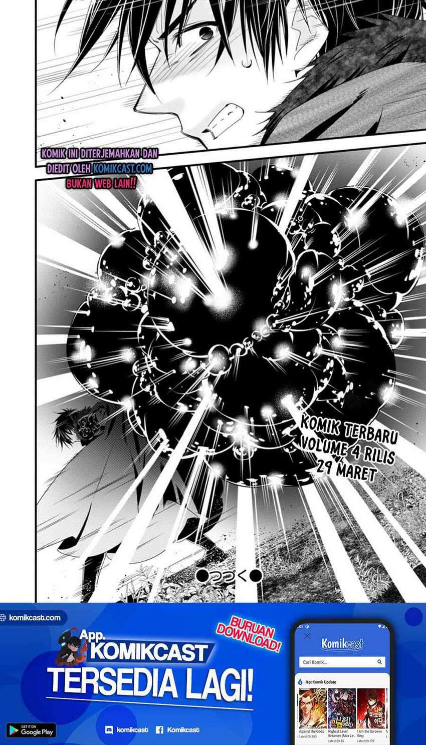 A-Rank Boukensha no Slow Life Chapter 24.2 Gambar 14