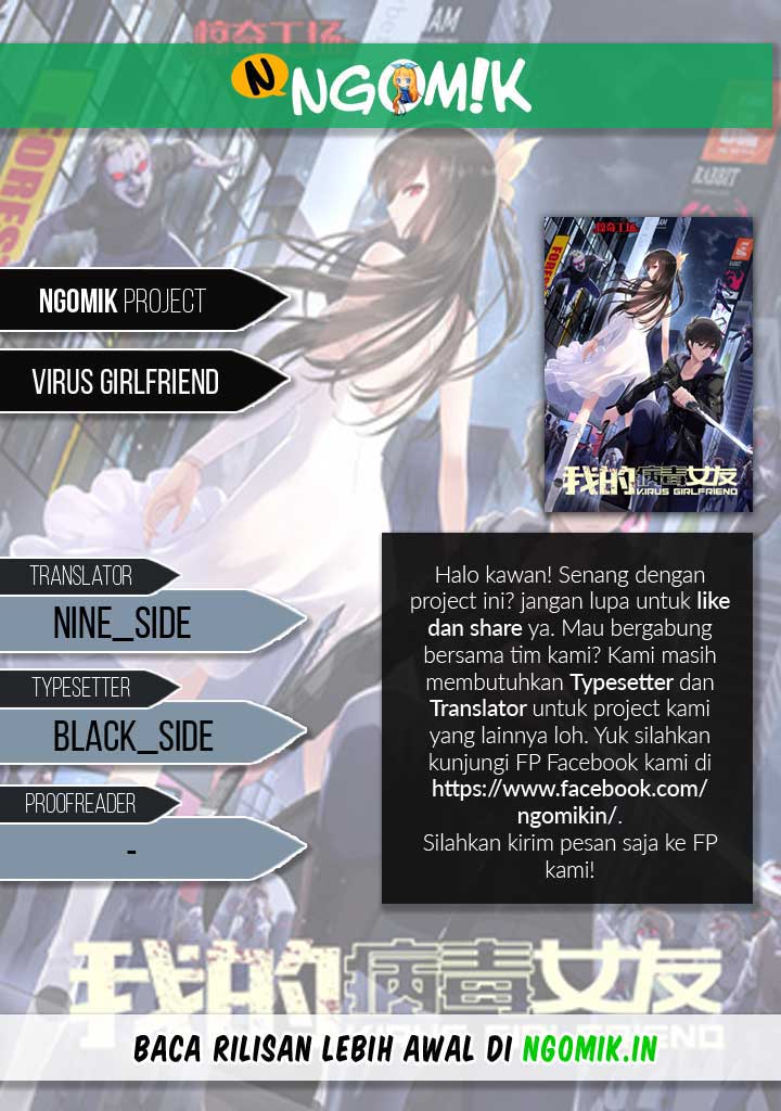 Baca Komik Virus Girlfriend Chapter 218 Gambar 1