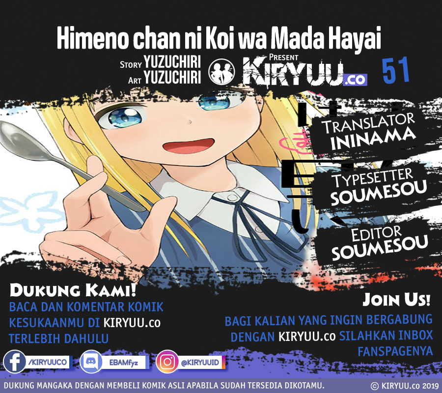 Baca Himeno-chan ni Koi wa Mada Hayai Chapter 51 Gambar 2