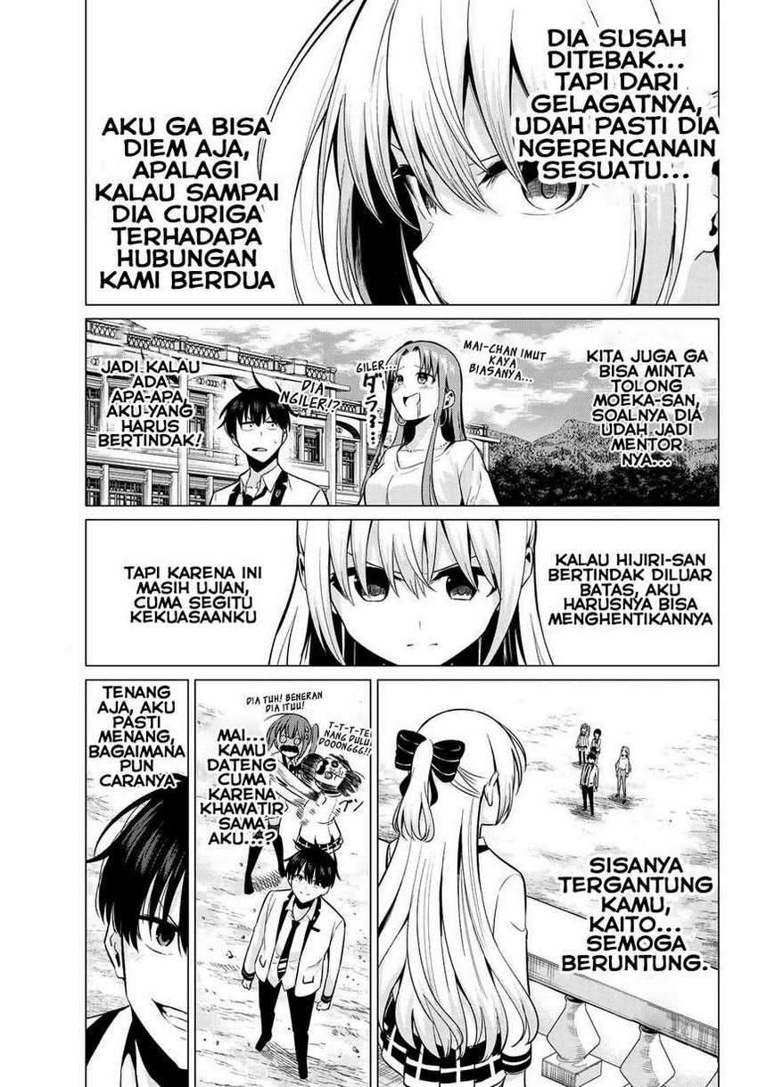 Koi ka Mahou ka Wakaranai! Chapter 19 Gambar 8