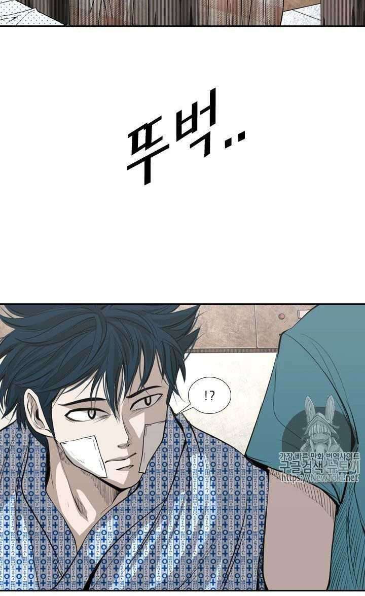 Shark Chapter 133 Gambar 13