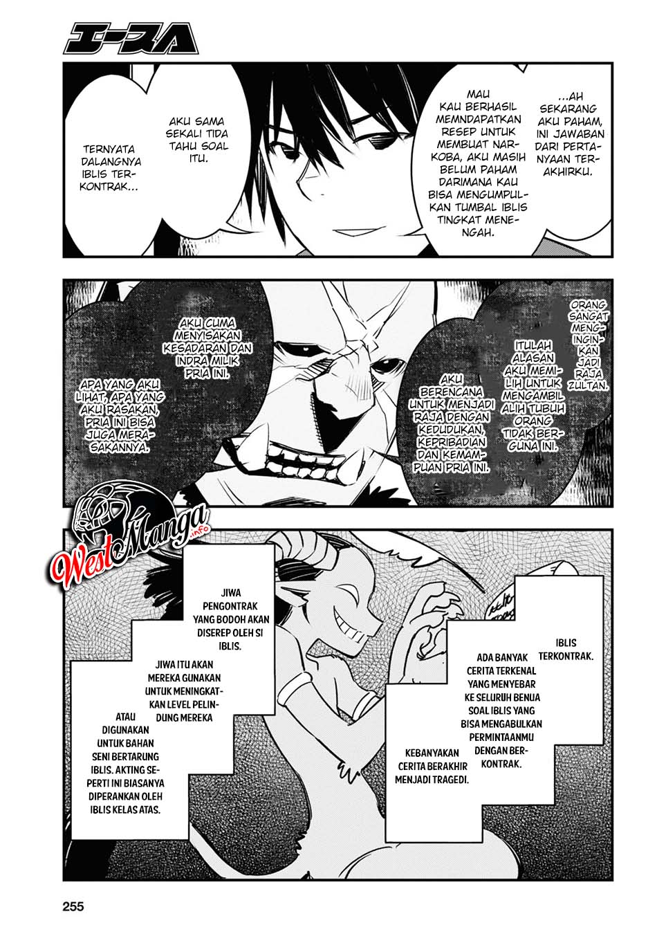 Shin no Nakama janai to Yuusha no Party wo Oidasareta node Henkyou de Slow Life suru Koto ni shimashita Chapter 34 Gambar 9