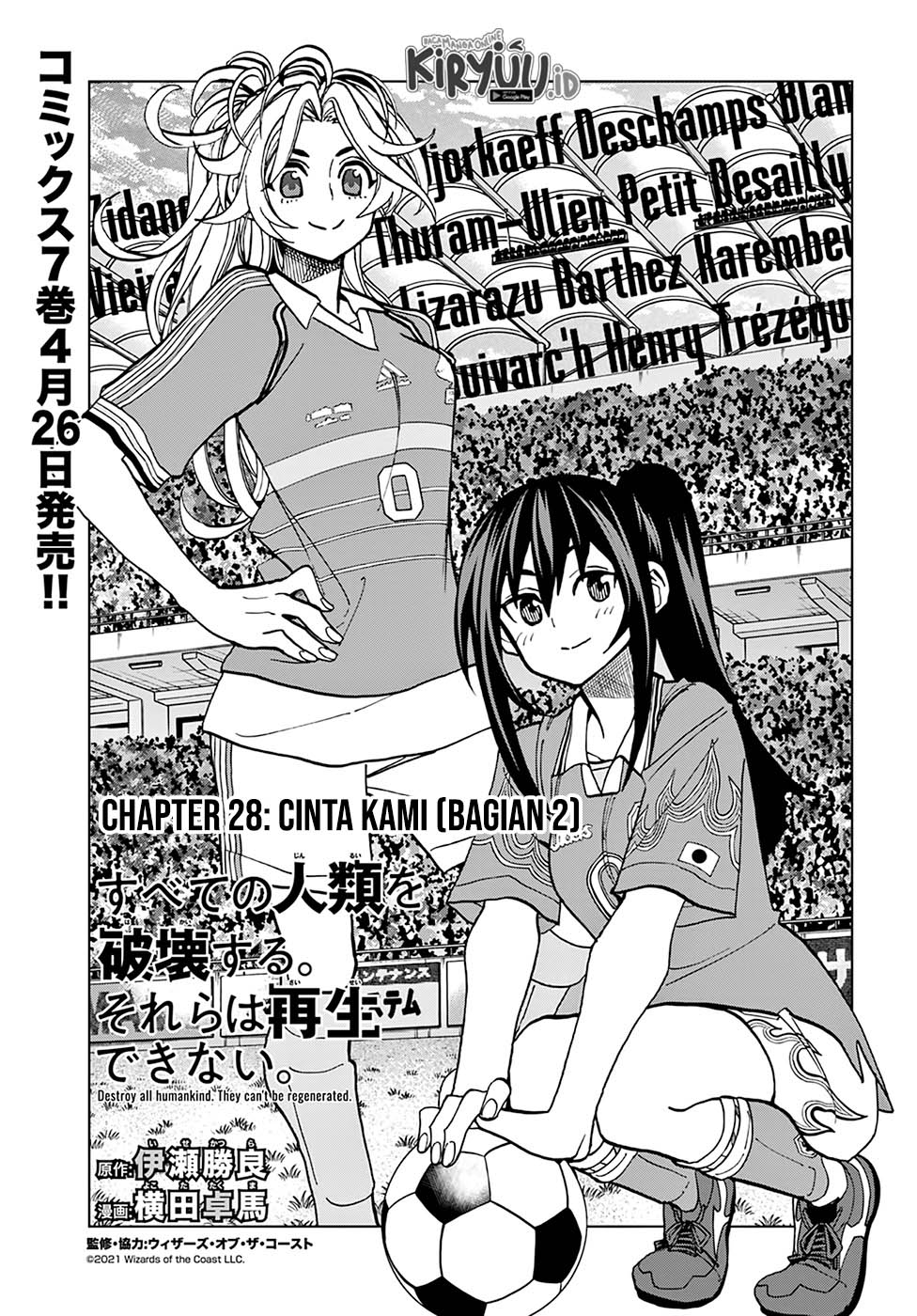 Destroy All Humankind. They Can’t Be Regenerated Chapter 28 Gambar 8