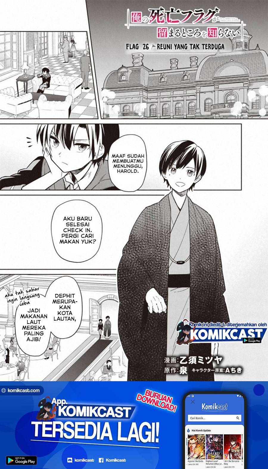 Baca My Death Flags Show No Sign of Ending Chapter 26 Gambar 2