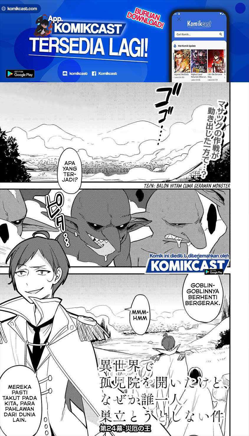 Baca  Isekai de Kojiin wo Hiraita kedo, Naze ka Darehitori Sudatou to Shinai Ken Chapter 24 Gambar 2