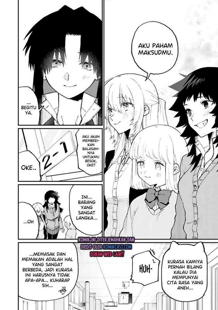 That Girl Is Not Just Cute Chapter 106 Gambar 13