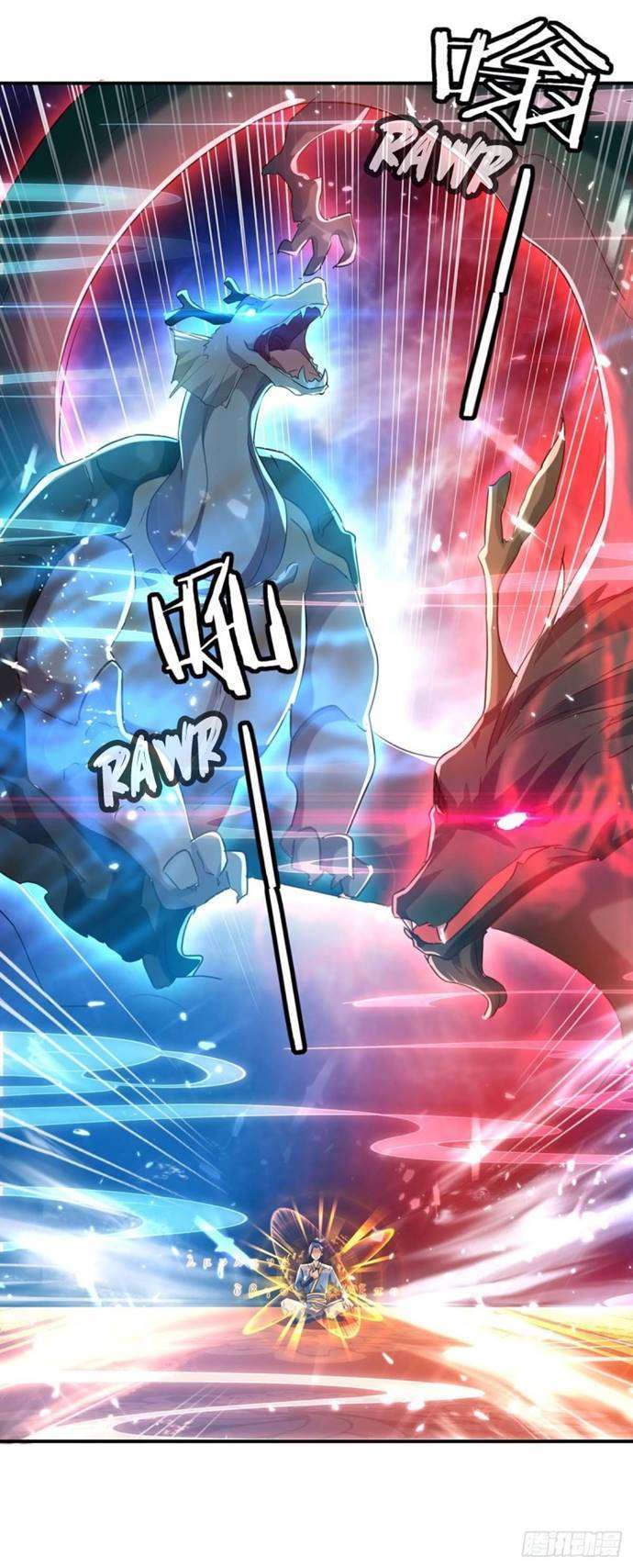 Strongest Leveling Chapter 222 Gambar 11