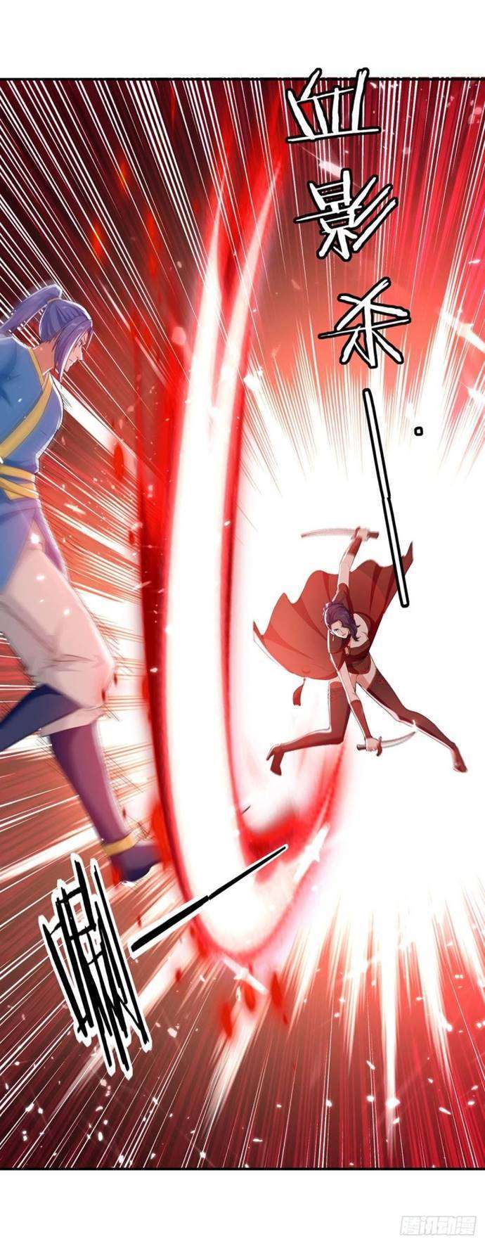 Strongest Leveling Chapter 222 Gambar 25