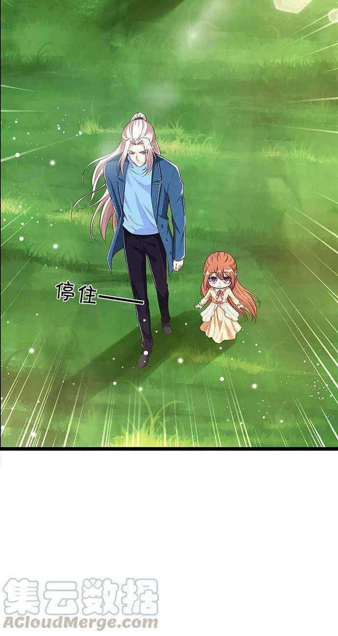 Immortal Daddy Xianzun Chapter 207 Gambar 13