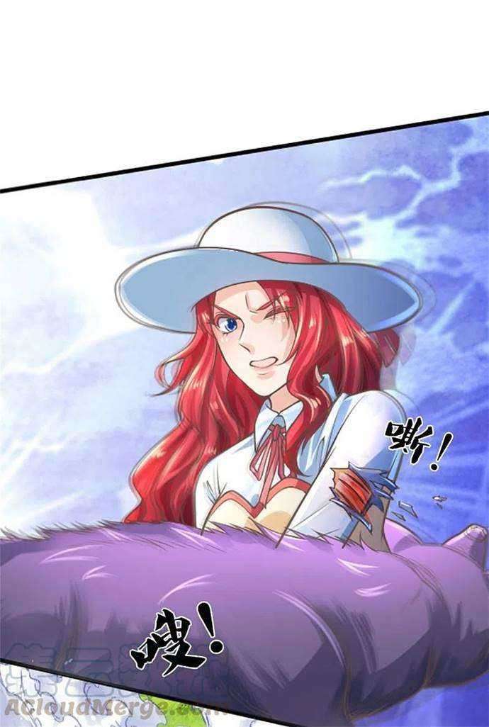 Immortal Daddy Xianzun Chapter 207 Gambar 27