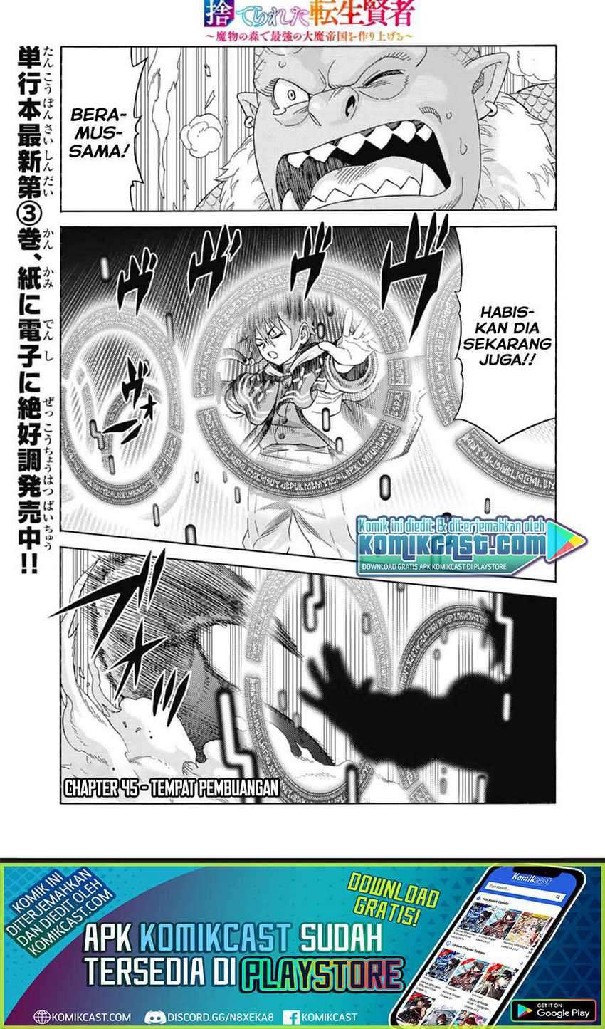 Baca  Suterareta Tensei Kenja ~Mamono no Mori de Saikyou no dai ma Teikoku o Tsukuriageru~ Chapter 45 Gambar 2