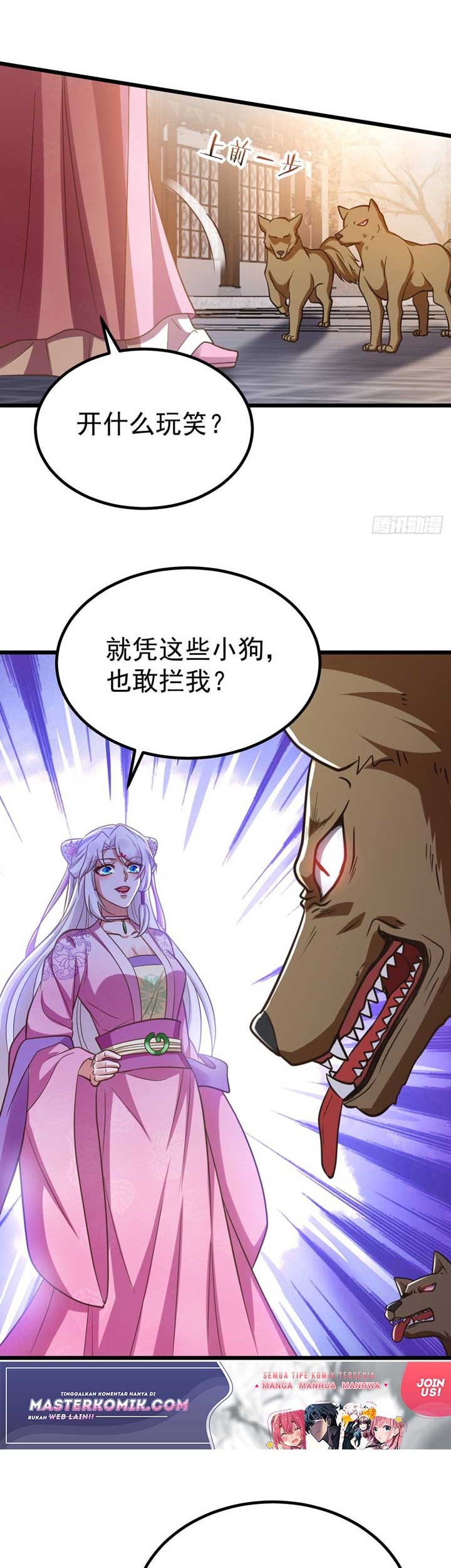 Rebirth of the Cute Tiger: Great General Wants to Hug Chapter 22 Gambar 3