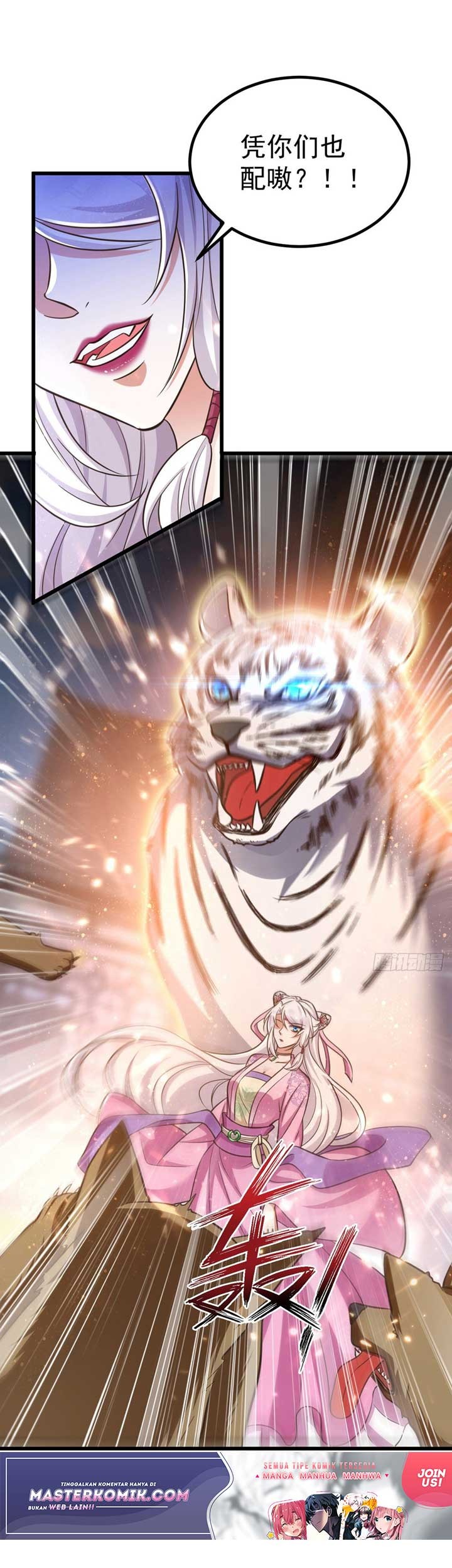 Rebirth of the Cute Tiger: Great General Wants to Hug Chapter 22 Gambar 6