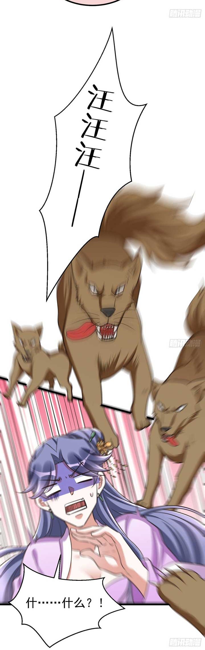 Rebirth of the Cute Tiger: Great General Wants to Hug Chapter 22 Gambar 9