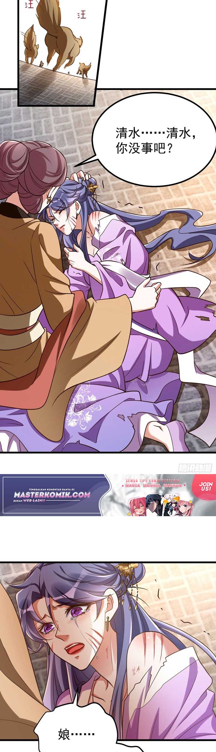 Rebirth of the Cute Tiger: Great General Wants to Hug Chapter 22 Gambar 12