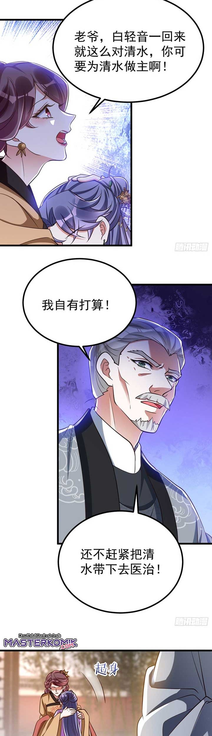 Rebirth of the Cute Tiger: Great General Wants to Hug Chapter 22 Gambar 16