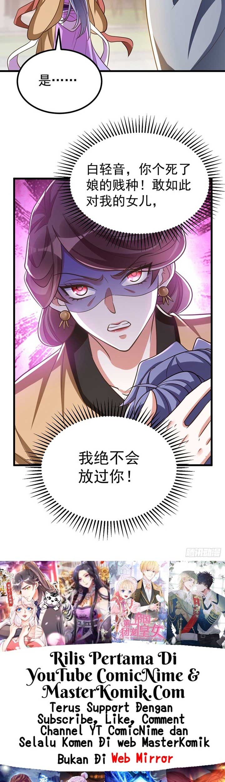 Rebirth of the Cute Tiger: Great General Wants to Hug Chapter 22 Gambar 17