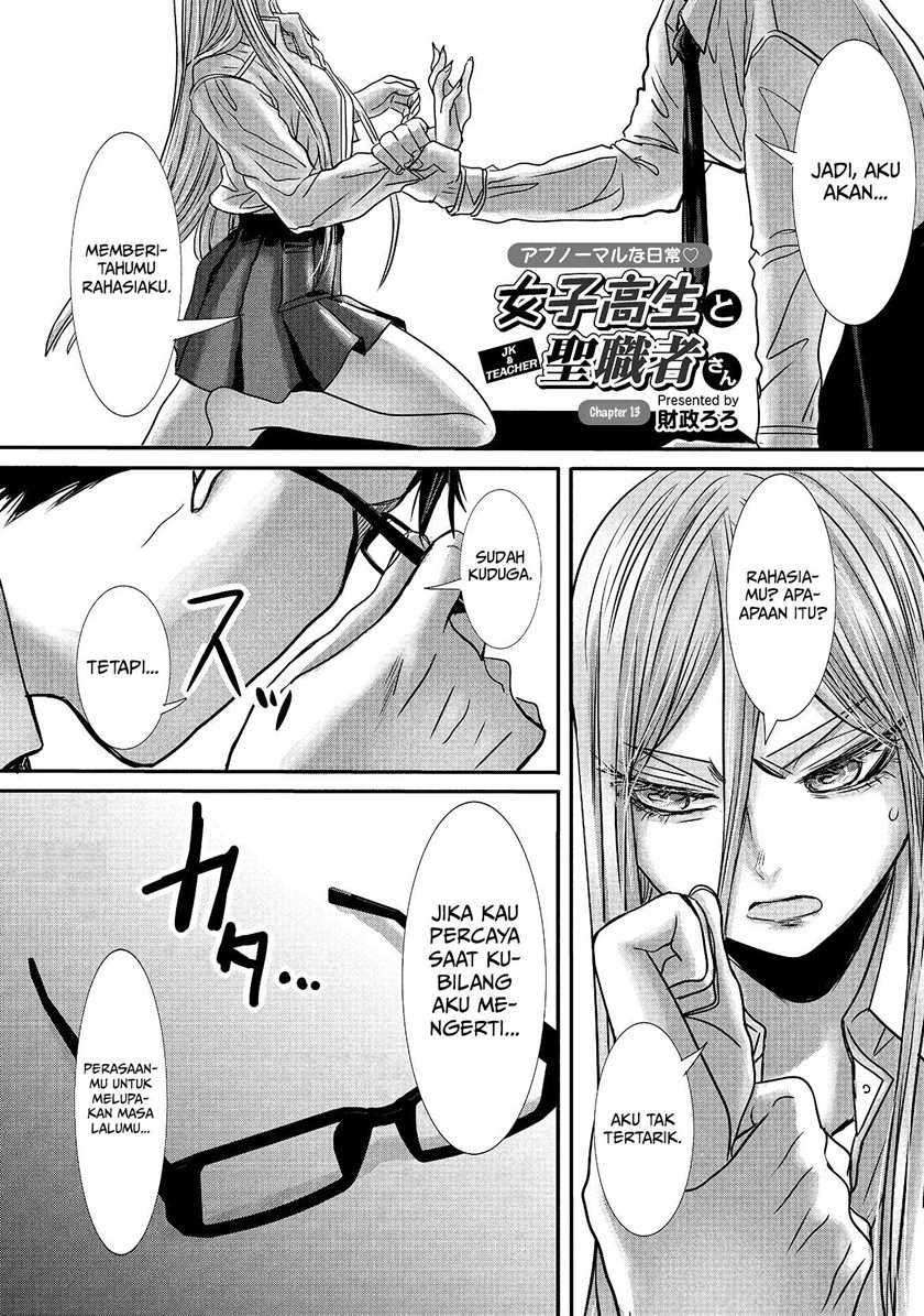Baca Manga Joshikousei to Seishokusha-san Chapter 13 Gambar 2