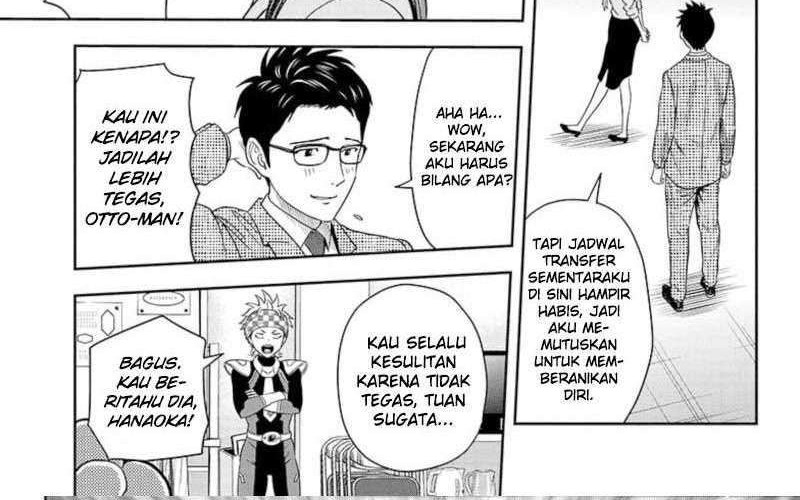 Witch Watch Chapter 18 Gambar 6