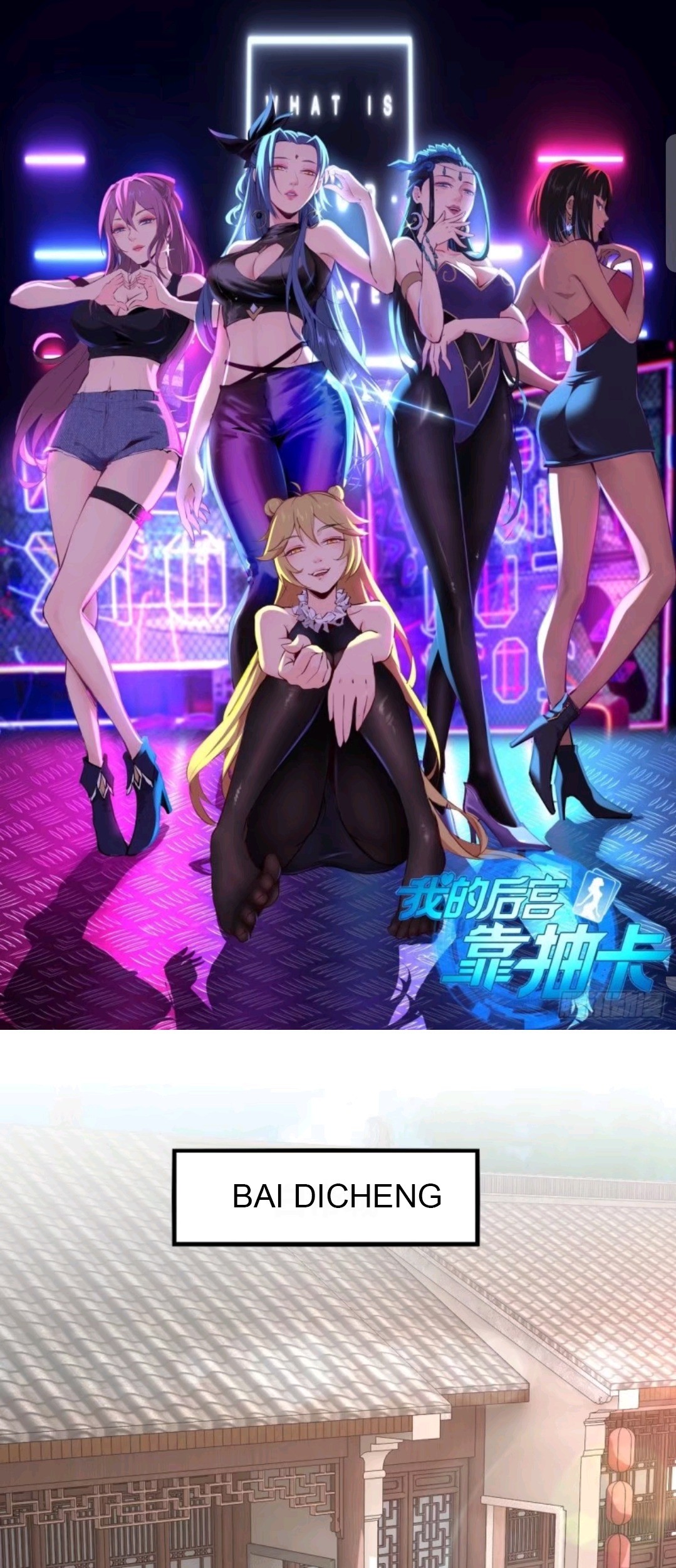 Baca  My Harem Depend on Drawing Chapter 59 Gambar 2