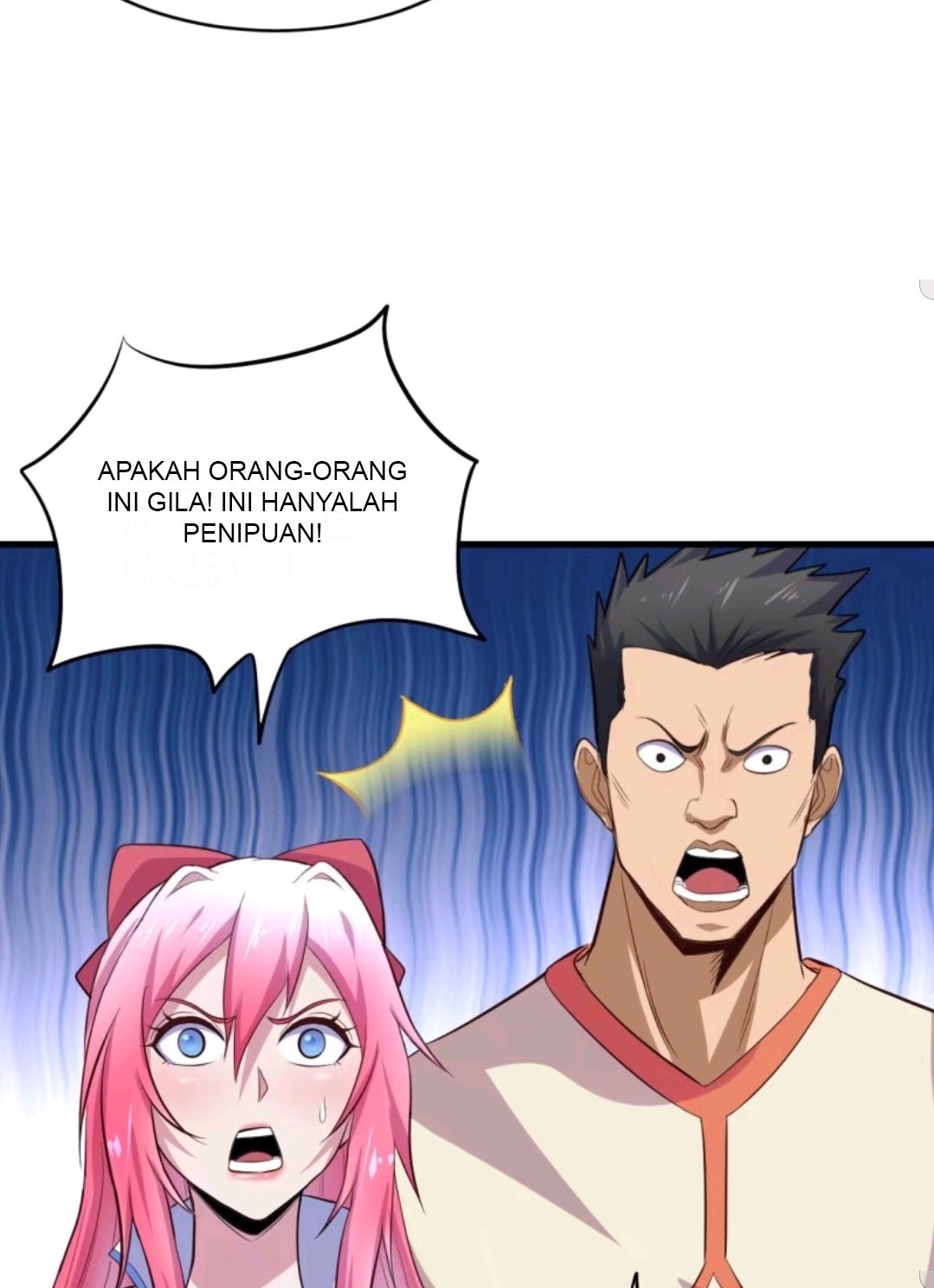 My Harem Depend on Drawing Chapter 53 Gambar 17