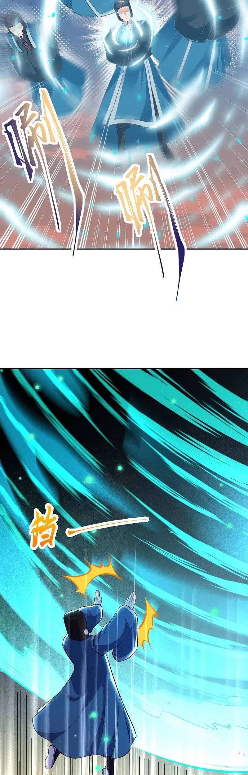 Against the Gods Chapter 359 Gambar 51