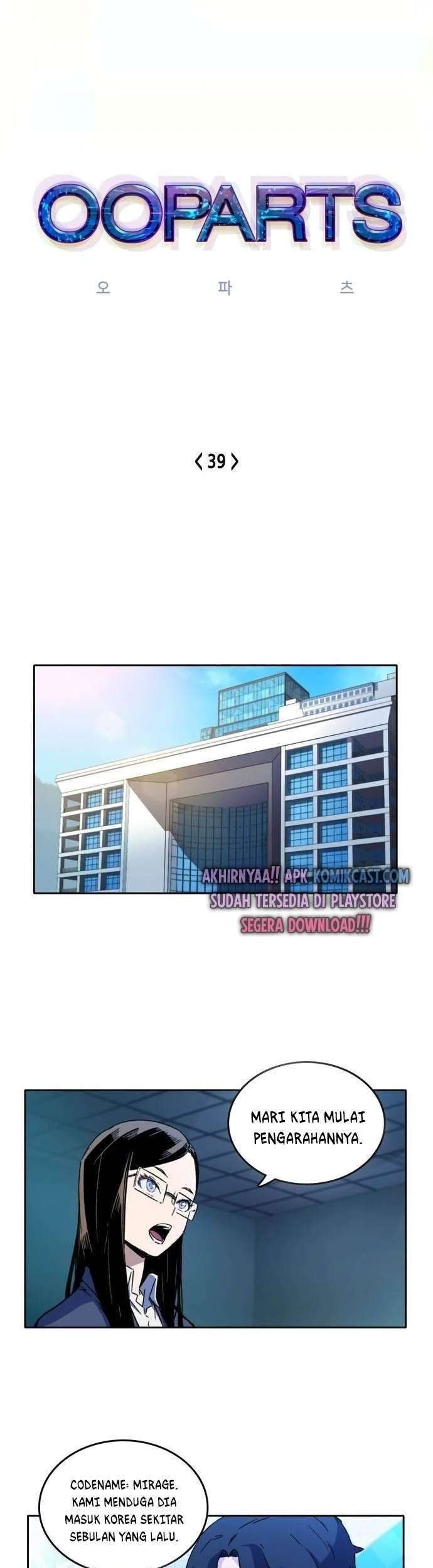 Baca Komik OOPARTS Chapter 39 Gambar 1