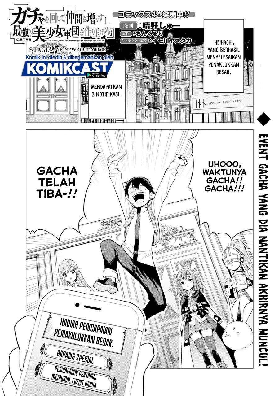 Baca Komik Gacha wo Mawashite Nakama wo Fuyasu Saikyou no Bishoujo Gundan wo Tsukuriagero Chapter 27 Gambar 1