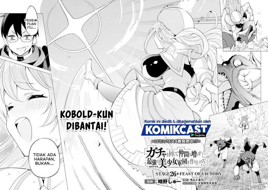 Baca Gacha wo Mawashite Nakama wo Fuyasu Saikyou no Bishoujo Gundan wo Tsukuriagero Chapter 26 Gambar 2