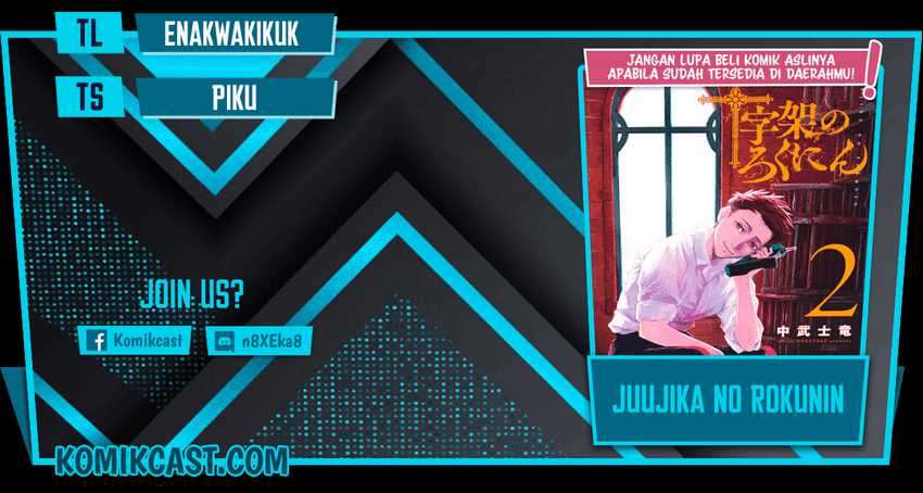 Baca Komik Juujika no Rokunin Chapter 39 Gambar 1