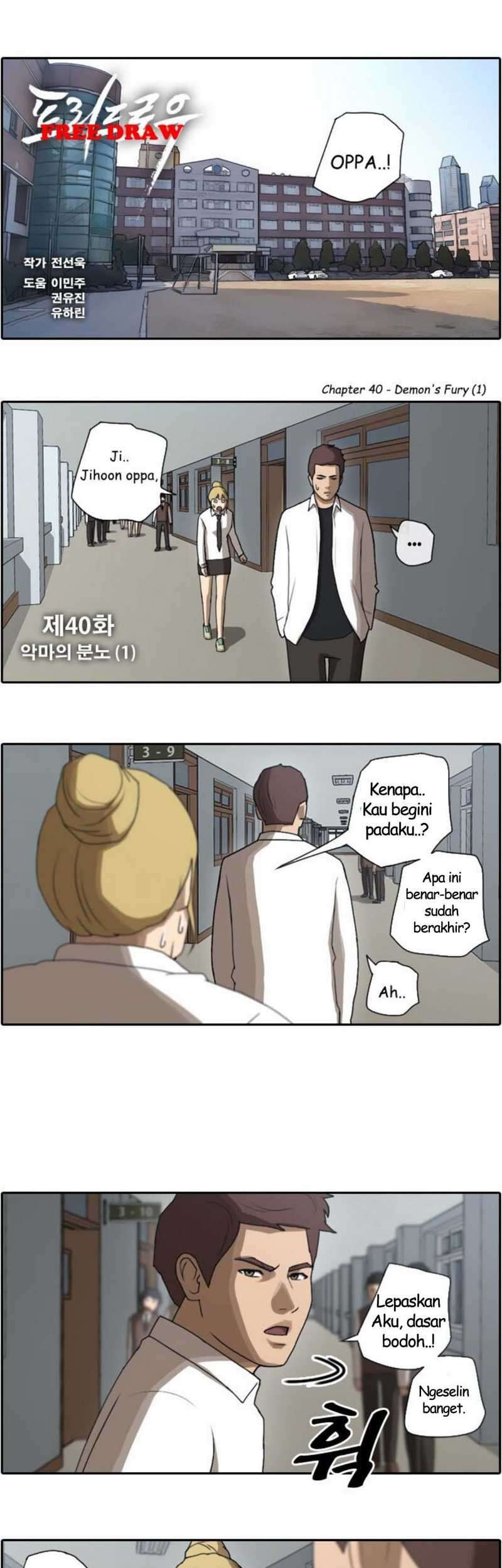Baca Free Draw Chapter 40 Gambar 2