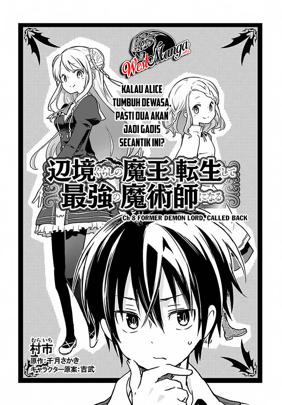 Henkyou Gurashi no Maou, Tensei shite Saikyou no Majutsushi ni naru 〜Aisarenagara Nariagaru Moto Maō wa, Ningen o Shiritai〜 Chapter 8 Gambar 4