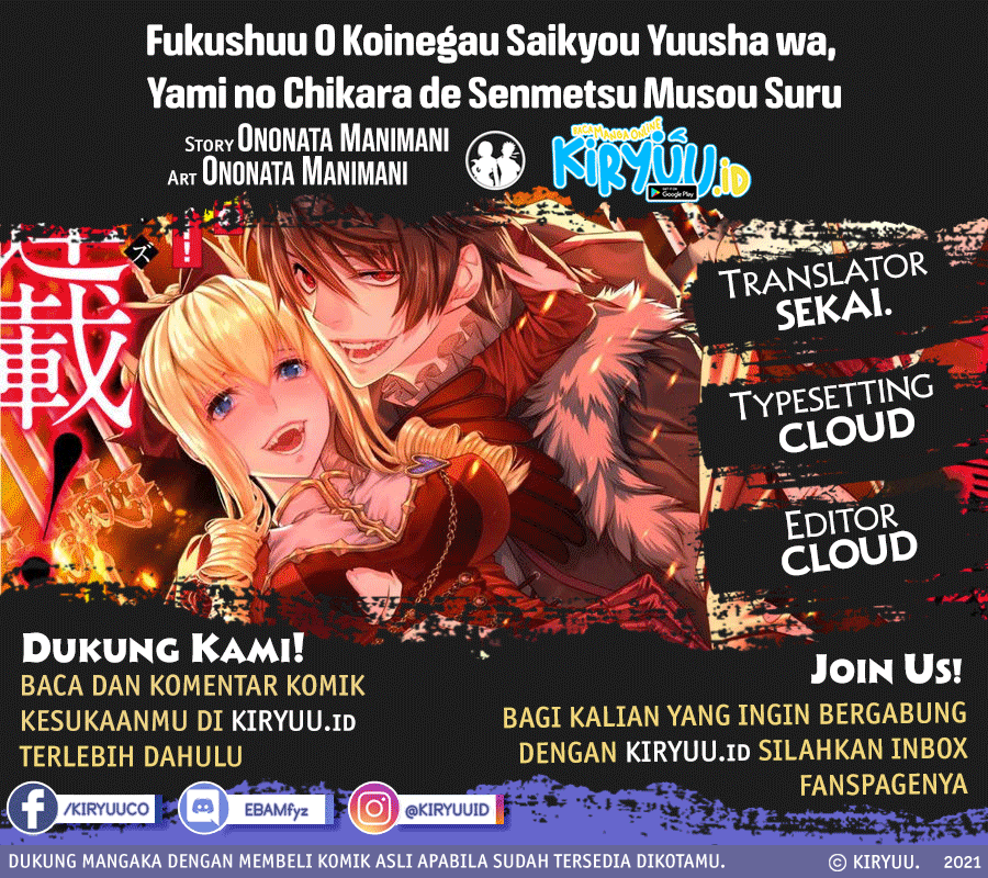 Baca Komik Fukushuu o Koinegau Saikyou Yuusha wa, Yami no Chikara de Senmetsu Musou Suru Chapter 36 Gambar 1